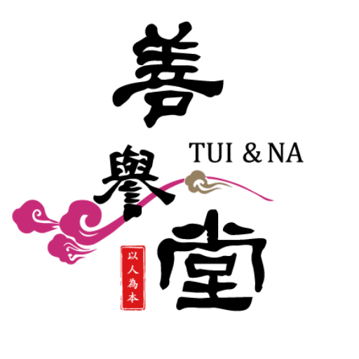 cropped-善譽堂logo.png